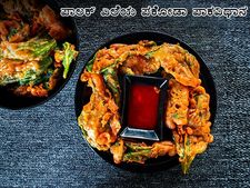 ಪಾಲಕ್ ಎಲೆಯ ಪಕೋಡಾ ಪಾಕವಿಧಾನ