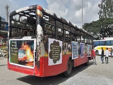 ನಿಮ್ಮ ಸೇವೆಗೆ ಸದಾ ಸಿದ್ಧನಿದ್ದ ನನ್ನನ್ನೇಕೆ ಸುಟ್ಟಿರಿ...!