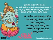 ಗಣೇಶ ಚತುರ್ಥಿಗೆ 8 ಸ್ಪೆಷಲ್ ರೆಸಿಪಿ