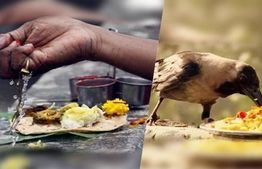 ಪಿತೃ ಪಕ್ಷ 2020: ಶ್ರಾದ್ದ ದಿನಗಳು, ತರ್ಪಣ ಹೇಗೆ ಮಾಡಬೇಕು, ಶ್ರಾದ್ದದ ವಿಧಿ ವಿಧಾನಗಳು ಹೇಗಿರಬೇಕು?