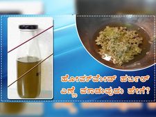 ಸೊಂಪಾದ ಕೂದಲಿಗಾಗಿ ಹರ್ಬಲ್ ಎಣ್ಣೆ ಮಾಡುವುದು ಹೇಗೆ?