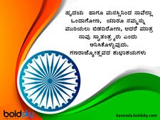 Happy Republic Day 2024 Wishes: ಇಲ್ಲಿವೆ ಗಣರಾಜ್ಯೋತ್ಸವದ ಶುಭಾಶಯಗಳು, ಕೋಟ್ಸ್, ವಾಟ್ಸಾಪ್‌ ಸ್ಟೇಟಸ್