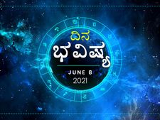 ಮಂಗಳವಾರದ ದಿನ ಭವಿಷ್ಯ: ಈ ರಾಶಿಯ ವ್ಯಾಪಾರಿಗಳು ಇಂದು ದೊಡ್ಡ ವ್ಯವಹಾರಕ್ಕೆ ಕೈಹಾಕಬಹುದು 