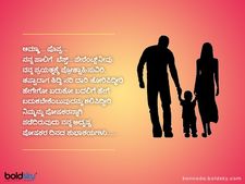 Happy Parents Day 2021 Wishes: ಅಪ್ಪ-ಅಮ್ಮನಿಗೆ ಕಳುಹಿಸಲು ಇಲ್ಲಿವೆ ಹೃದಯಸ್ಪರ್ಶಿ ಶುಭಾಶಯಗಳು