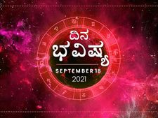 Today Rashi Bhavishya: ಶನಿವಾರದ ದಿನ ಭವಿಷ್ಯ: ಈ ರಾಶಿಯ ಉದ್ಯೋಗಿಗಳೇ ಜಾಗ್ರತೆ 