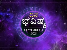 Today Rashi Bhavishya: ಶುಕ್ರವಾರದ ದಿನ ಭವಿಷ್ಯ: ಈ ರಾಶಿಯವರು ಸಹೋದ್ಯೋಗಿಗಳ ಅನಗತ್ಯ ಚರ್ಚೆ ತಪ್ಪಿಸಿ