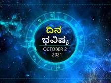 Today Rashi Bhavishya: ಶನಿವಾರದ ದಿನ ಭವಿಷ್ಯ: ಈ ರಾಶಿಯ ವ್ಯಾಪಾರಸ್ಥರಿಗೆ ಇಂದು ಉತ್ತಮ ಲಾಭವಿದೆ