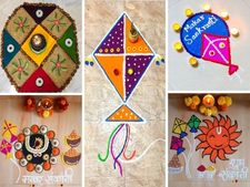 ಮಕರ ಸಂಕ್ರಾತಿ: ಇಲ್ಲಿದೆ ನೋಡಿ ಮನ ಸೆಳೆಯುವ ರಂಗೋಲಿ ವಿನ್ಯಾಸ