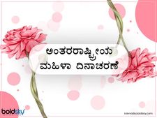 ಮಹಿಳಾ ದಿನಾಚರಣೆ 2022: ದೇಶದ 29 ಸಾಧಕ ಮಹಿಳೆಯರಿಗೆ ಪ್ರತಿಷ್ಠಿತ ‘ನಾರಿ ಶಕ್ತಿ ಪುರಸ್ಕಾರ’ ಪ್ರದಾನ