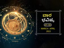 ಮಾರ್ಚ್‌ 27ರಿಂದ ಏಪ್ರಿಲ್‌ 2ರ ವಾರ ಭವಿಷ್ಯ- ಮೇಷ, ಕರ್ಕ, ಕನ್ಯಾ ರಾಶಿಯ ವ್ಯಾಪಾರಿಗಳಿಗೆ ಸವಾಲಿನ ವಾರ