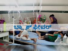 ಪಶ್ಚಿಮ ಬಂಗಾಳದಲ್ಲಿ ಹೆಚ್ಚಾಗುತ್ತಿದೆ ಬ್ಲ್ಯಾಕ್‌ ಫೀವರ್‌: ತುಂಬಾ ಮಾರಣಾಂತಿಕ ಜ್ವರ ಇದು