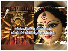 ನವರಾತ್ರಿಯಲ್ಲಿ ಈ ಪರಿಹಾರ ಮಾಡಿದರೆ ಮನೆಯಲ್ಲಿ ನೆಮ್ಮದಿ, ಸಂಪತ್ತು  ವೃದ್ಧಿಸುವುದು