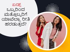 ಏಡ್ಸ್‌ ಒಬ್ಬರಿಂದ ಮತ್ತೊಬ್ಬರಿಗೆ ಯಾವೆಲ್ಲಾ ರೀತಿ ಹರಡುತ್ತದೆ?