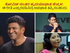 2023 Health tips: ಕೋವಿಡ್‌ ನಂತರ ಹೃದಯಾಘಾತ ಹೆಚ್ಚಳ, ಈ ರೀತಿ ಎಚ್ಚರವಹಿಸಿದ್ರೆ ಅಪಘಾತ ತಪ್ಪಿಸಬಹುದು