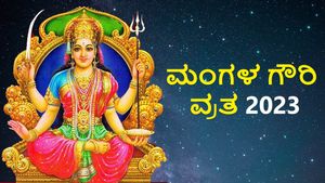 2023ರಲ್ಲಿ ಮಂಗಳ ಗೌರಿ ವ್ರತ 9 ವಾರಗಳಿವೆ, ಯಾವಾಗ ಶುರುವಾಗಿ ಯಾವಾಗ ಮುಕ್ತಾಯ?