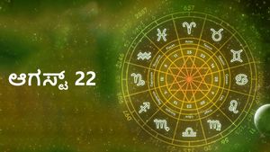  ಆಗಸ್ಟ್ 22ರ ದಿನ ಭವಿಷ್ಯ: ಈ ದಿನ 12 ರಾಶಿಗಳಲ್ಲಿ 5 ರಾಶಿಯವರಿಗೆ ತುಂಬಾನೇ ಶುಭವಾಗಿದೆ