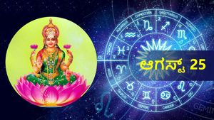 ಆಗಸ್ಟ್ 25ರ ದಿನ ಭವಿಷ್ಯ: ವರಮಹಾಲಕ್ಷ್ಮಿ ದಿನ ದ್ವಾದಶ ರಾಶಿಗಳ ರಾಶಿಫಲ ಹೇಗಿದೆ?