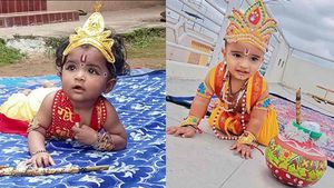 ಕೃಷ್ಣ-ರಾಧೆಯಾದ ಮುದ್ದು ಕಂದಮ್ಮಗಳ ಕ್ಯೂಟ್‌ ಫೋಟೋಗಗಳು