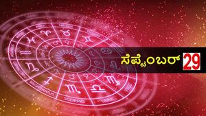  ಸೆಪ್ಟೆಂಬರ್ 29  ದಿನ ಭವಿಷ್ಯ:  ಶುಕ್ರವಾರ ಯಾರಿಗೆ ಶುಭ, ಯಾರಿಗಲ್ಲ