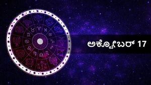 ಅಕ್ಟೋಬರ್  17  ದಿನ ಭವಿಷ್ಯ: ನವರಾತ್ರಿ 3ನೇ ದಿನ ದ್ವಾದಶ ರಾಶಿಗಳ ರಾಶಿಫಲ