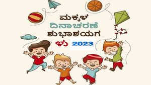 Children's Day 2023 Wishes: ಮಕ್ಕಳ ದಿನಾಚರಣೆಗೆ ಮುದ್ದು ಮಕ್ಕಳಿಗೆ ಶುಭಕೋರಲು ಈ ಸಂದೇಶ ಕಳುಹಿಸಿ 