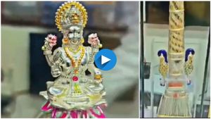 ಬಾಲರಾಮನ ಗರ್ಭಗುಡಿಗೆ ಬೆಳ್ಳಿಯ ಪೊರಕೆ..! ಎಷ್ಟು ತೂಕವಿದೆ ಗೊತ್ತಾ..?