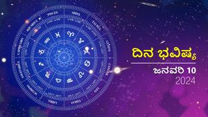 ದಿನ ಭವಿಷ್ಯ  ಜನವರಿ 10:  ಬುಧವಾರದ ದಿನ ದ್ವಾದಶ ರಾಶಿಗಳಿಗೆ ಹೇಗಿರಲಿದೆ?