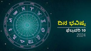ದಿನ ಭವಿಷ್ಯ  ಫೆಬ್ರವರಿ 10:  ಶನಿವಾರದ ದಿನ  ದ್ವಾದಶ ರಾಶಿಗಳಿಗೆ ಹೇಗಿರಲಿದೆ?