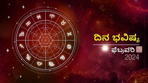 ದಿನ ಭವಿಷ್ಯ  ಫೆಬ್ರವರಿ 13: ಮಂಗಳವಾರದ ದಿನ  ದ್ವಾದಶ ರಾಶಿಗಳಿಗೆ ಹೇಗಿರಲಿದೆ?