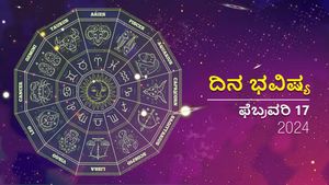 ದಿನ ಭವಿಷ್ಯ  ಫೆಬ್ರವರಿ 17: ಶನಿವಾರದ ದಿನ  ದ್ವಾದಶ ರಾಶಿಗಳಿಗೆ ಹೇಗಿರಲಿದೆ?