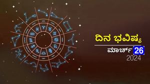 ದಿನ ಭವಿಷ್ಯ  ಮಾರ್ಚ್‌ 26: ಮಂಗಳವಾರದ ಈ ದಿನ ದ್ವಾದಶ ರಾಶಿಗಳಿಗೆ ಹೇಗಿರಲಿದೆ?