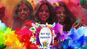 Holi Wishes 2025 in Kannada : ಹೋಳಿ ಹಬ್ಬಕ್ಕೆ ಶುಭ ಕೋರಲು ಇಲ್ಲಿವೆ ಅತ್ಯದ್ಭುತ ಸಂದೇಶಗಳು