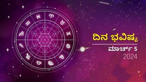 ದಿನ ಭವಿಷ್ಯ  ಮಾರ್ಚ್‌ 5 : ಮಂಗಳವಾರದ  ಈ ದಿನ ದ್ವಾದಶ ರಾಶಿಗಳಿಗೆ ಹೇಗಿರಲಿದೆ?