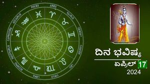 ದಿನ ಭವಿಷ್ಯ  ಏಪ್ರಿಲ್ 17:  ರಾಮ ನವಮಿಯ ಈ ಶುಭ ದಿನ ನಿಮ್ಮ ರಾಶಿಗೆ ಹೇಗಿರಲಿದೆ?