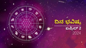 ದಿನ ಭವಿಷ್ಯ  ಏಪ್ರಿಲ್ 2:   ಮಂಗಳವಾರದ ಈ  ದಿನ  ದ್ವಾದಶ ರಾಶಿಗಳಿಗೆ ಹೇಗಿರಲಿದೆ?