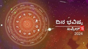 ದಿನ ಭವಿಷ್ಯ  ಏಪ್ರಿಲ್ 16:  ಮಂಗಳವಾರದ ಈ ದಿನ ನಿಮ್ಮ ರಾಶಿಗೆ ಹೇಗಿರಲಿದೆ?