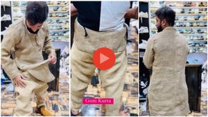 ಮಾರುಕಟ್ಟೆಗೆ ಗೋಣಿ ಚೀಲದ ಕುರ್ತಾ-ಪೈಜಾಮ ಎಂಟ್ರಿ..! ವಿಚಿತ್ರ ಫ್ಯಾಶನ್ ಎಂದ ನೆಟ್ಟಿಗರು