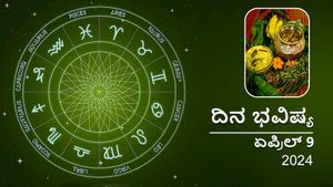 ದಿನ ಭವಿಷ್ಯ  ಏಪ್ರಿಲ್ 9:  ಯುಗಾದಿಯ ಈ ದಿನ ನಿಮ್ಮ ರಾಶಿಗೆ ಹೇಗಿರಲಿದೆ?