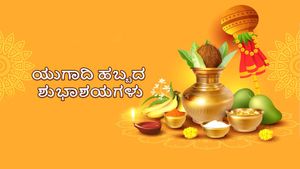 Ugadi 2025 Wishes in Kannada : ಕ್ರೋಧಿ ನಾಮ  ಸಂವ್ಸತರ ಯುಗಾದಿಗೆ ಈ ಶುಭಕೋರಲು ಅತ್ಯಾದ್ಭುತ ಸಂದೇಶಗಳು