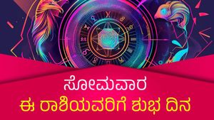 ಮೇ 13  ದಿನ ಭವಿಷ್ಯ, ಸೋಮವಾರ:  12 ರಾಶಿಗಳಲ್ಲಿ  ಯಾವೆಲ್ಲಾ ರಾಶಿಗಳು ಈ ದಿನ ಸ್ವಲ್ಪ ಜಾಗ್ರತೆವಹಿಸಬೇಕು