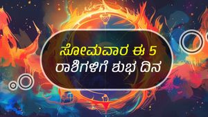 ಮೇ 20 ದಿನ ಭವಿಷ್ಯ :   ಸೋಮವಾರದ ಈ ದಿನ   12 ರಾಶಿಗಳಿಗೆ ಹೇಗಿರಲಿದೆ?  