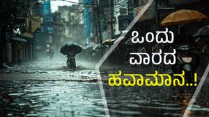 ರಾಜ್ಯದಲ್ಲಿ ಮುಂದಿನ ಒಂದು ವಾರ ಭಾರೀ ಮಳೆ..! ಹವಾಮಾನ ಇಲಾಖೆ ಮುನ್ಸೂಚನೆ.!