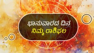 ದಿನ ಭವಿಷ್ಯ ಮೇ 19: ಶುಭ ಭಾನುವಾರ,  ಈ ದಿನ  12  ರಾಶಿಗಳಿಗೆ ಹೇಗಿರಲಿದೆ?