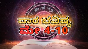 ವಾರ ಭವಿಷ್ಯ(ಮೇ4-ಮೇ 10) ಪ್ರಕಾರ ಈ  ವಾರ ನಿಮ್ಮ  ರಾಶಿಫಲ ಹೇಗಿದೆ?