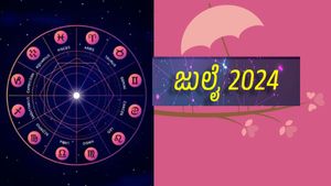 ಜುಲೈ ಮಾಸದ ಭವಿಷ್ಯ ಪ್ರಕಾರ  ಈ 3  ರಾಶಿಯವರು ಜಾಗ್ರತೆವಹಿಸಬೇಕು