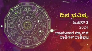 ಜೂನ್ 2,  ದಿನ ಭವಿಷ್ಯ: ಭಾನುವಾರ 12  ರಾಶಿಗಳಲ್ಲಿ ಯಾರಿಗೆ ಶುಭ, ಯಾರಿಗಲ್ಲ