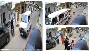  ಶಾಲಾ ವ್ಯಾನ್‌ ಹೊರ ಎಸೆಯಲ್ಪಟ್ಟ ಮಕ್ಕಳು, ಎದೆನಡಗಿಸುವ ವೀಡಿಯೋ: ಪೋಷಕರೇ ಮಕ್ಕಳ ಸುರಕ್ಷತೆ ಬಗ್ಗೆ ಎಚ್ಚರ