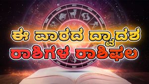 ಜ್ಯೋತಿಷ್ಯ ಪ್ರಕಾರ ಈ ವಾರ ಈ 7 ರಾಶಿಗಳಿಗೆ  ತುಂಬಾ ಚೆನ್ನಾಗಿರಲಿದೆ