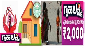 ಗೃಹಲಕ್ಷ್ಮಿ ಹಣದ ಬಗ್ಗೆ ಚಿಂತೆ ಬಿಡಿ ಜಮಾ ಆಗಲಿದೆ  ಜೂನ್, ಜುಲೈ ತಿಂಗಳ ಹಣ