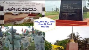 ಸ್ವಾತಂತ್ರ್ಯ ಗ್ರಾಮ ಎಂದು ಘೋಷಿಸಿ..! ಸರ್ವಾಧಿಕಾರಿಯನ್ನೇ ನೇಮಿಸಿಕೊಂಡ ಹಳ್ಳಿ ಇದು..! 